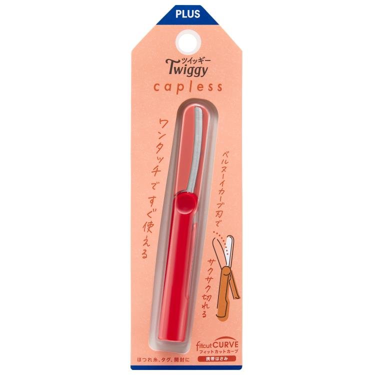 Fit Cut Curve Twiggy Capless Portable Scissors / PLUS