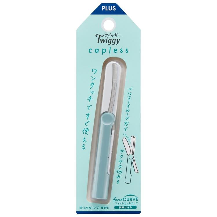 Fit Cut Curve Twiggy Capless Portable Scissors / PLUS