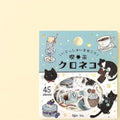 BGM Kissa Kuroneko foil flake sticker pack, Kuroneko, black cat in a blue café scene with parfait, cake and coffee