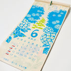 Flower Calendar 2026 Designed by Kaya / Amina Collection Co., Ltd.