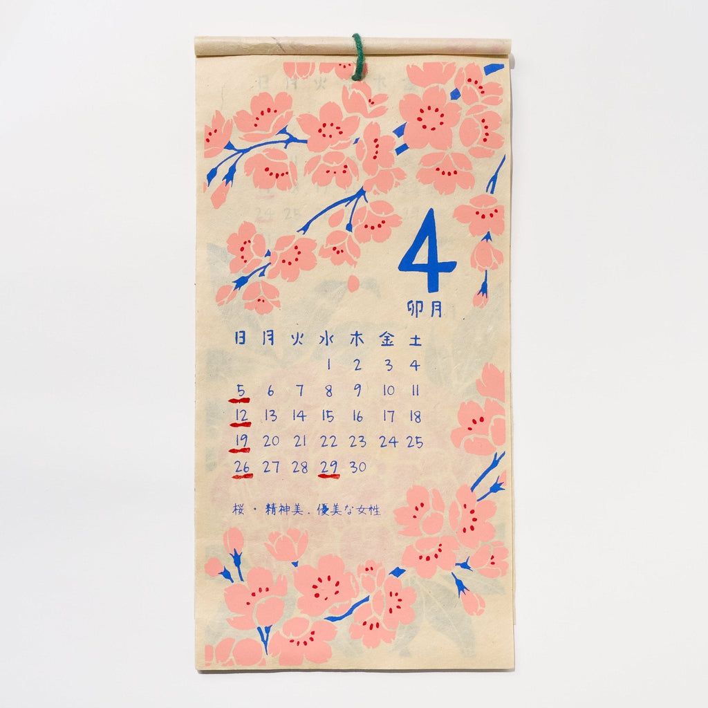 Flower Calendar 2026 Designed by Kaya / Amina Collection Co., Ltd.