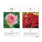 Flower Daily Calendar 2026 / Shin Nihon Calendar
