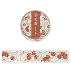 BGM Botanical Notes Foil Masking Tape / BGM