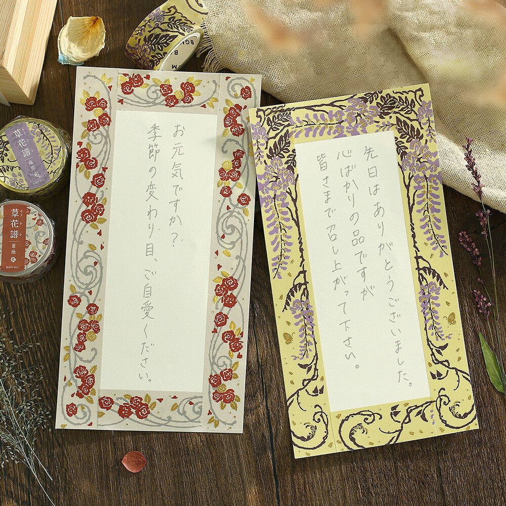 BGM Botanical Notes Foil Masking Tape / BGM