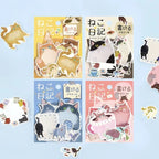 Foil Stamping "Cat Diary" Memo Flake Stickers / BGM