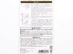 Midori Gold Foil Transfer Stickers