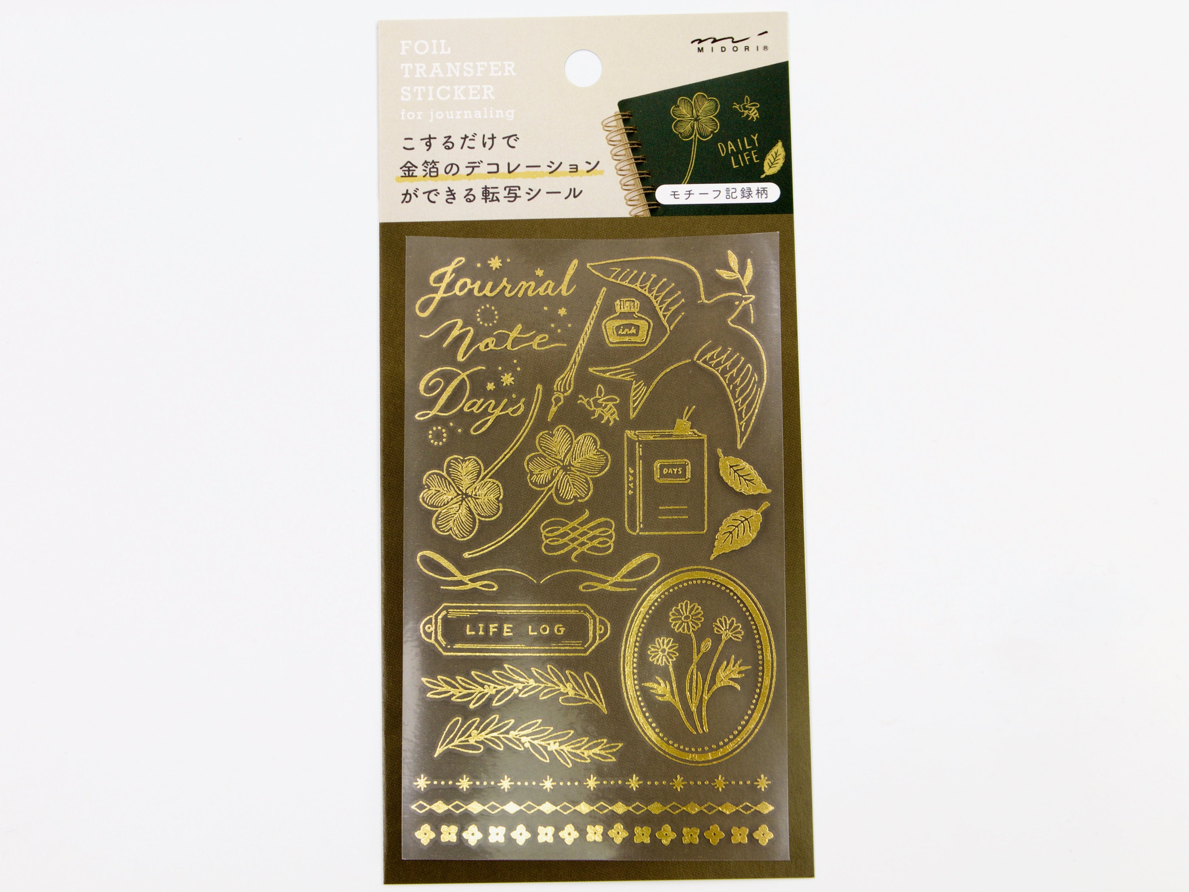 Midori Gold Foil Transfer Stickers