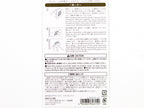 Midori Gold Foil Transfer Stickers