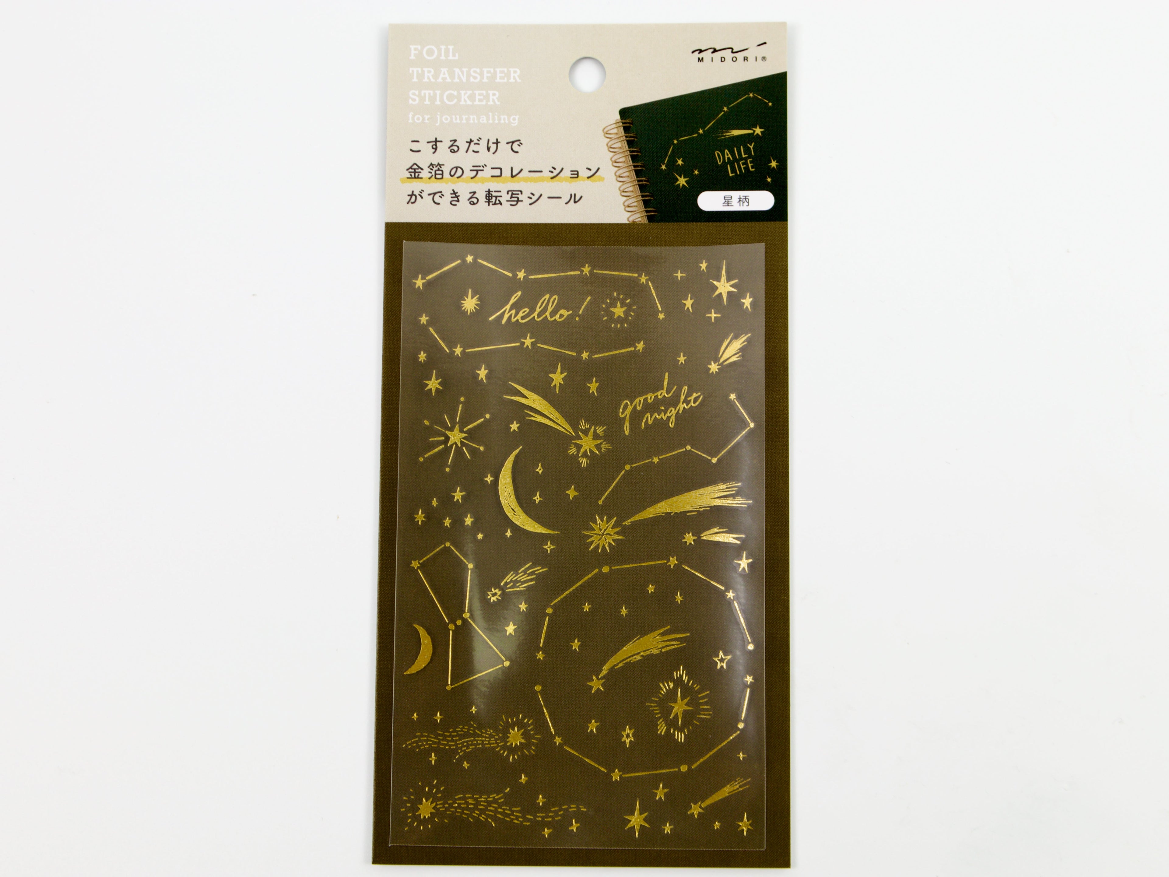 Midori Gold Foil Transfer Stickers