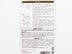 Midori Gold Foil Transfer Stickers