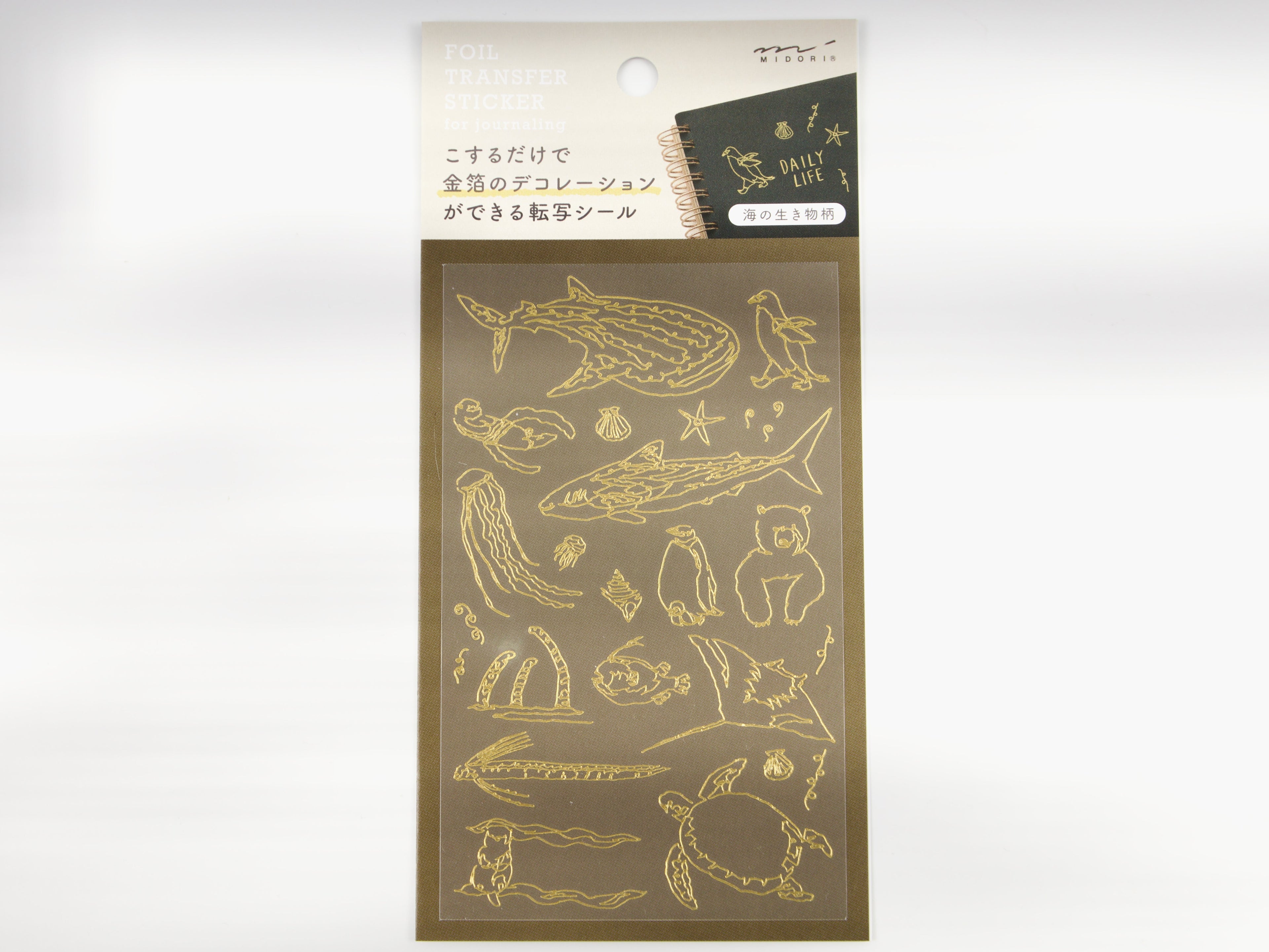 Midori Gold Foil Transfer Stickers