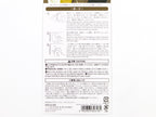 Midori Gold Foil Transfer Stickers