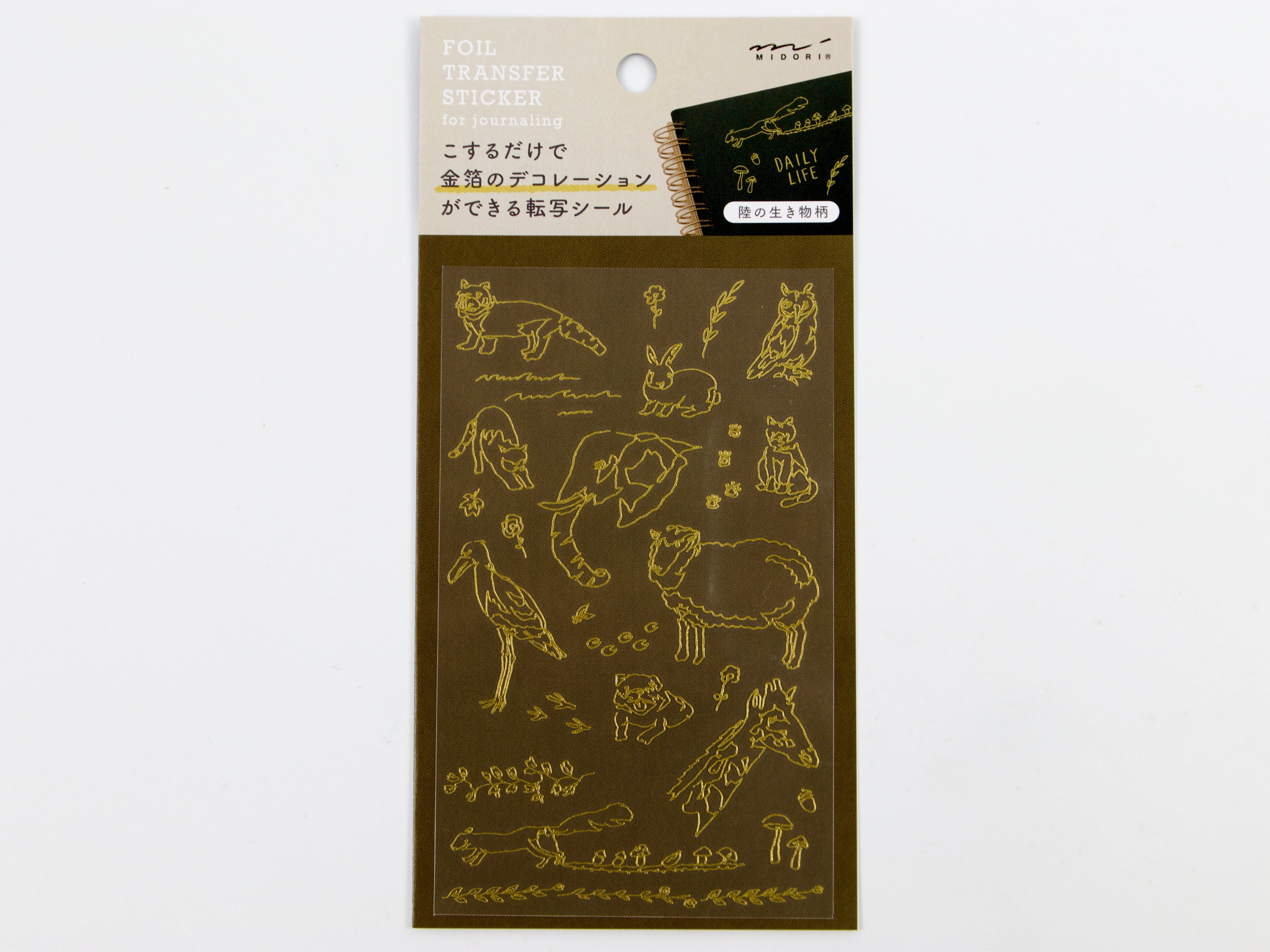 Midori Gold Foil Transfer Stickers