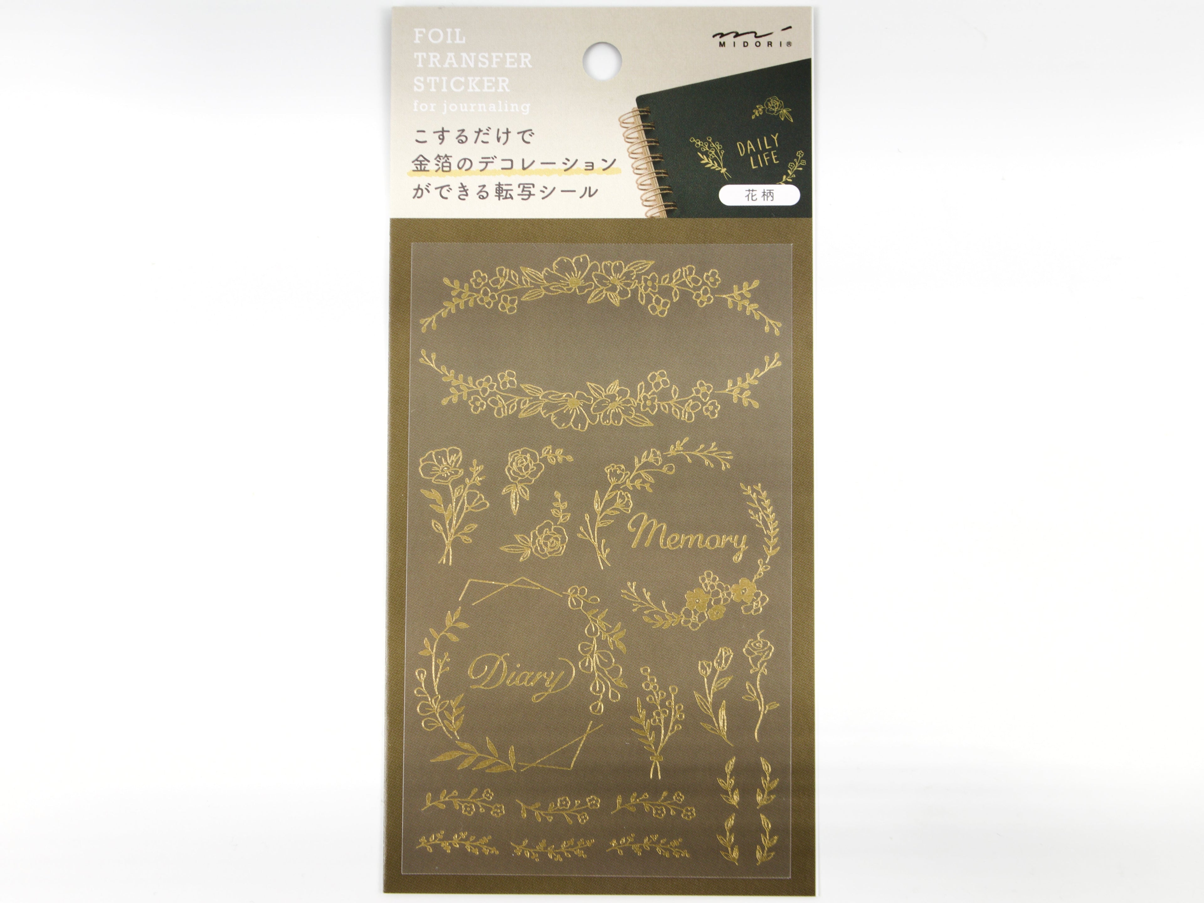 Midori Gold Foil Transfer Stickers