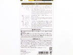 Midori Gold Foil Transfer Stickers
