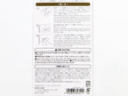 Midori Gold Foil Transfer Stickers