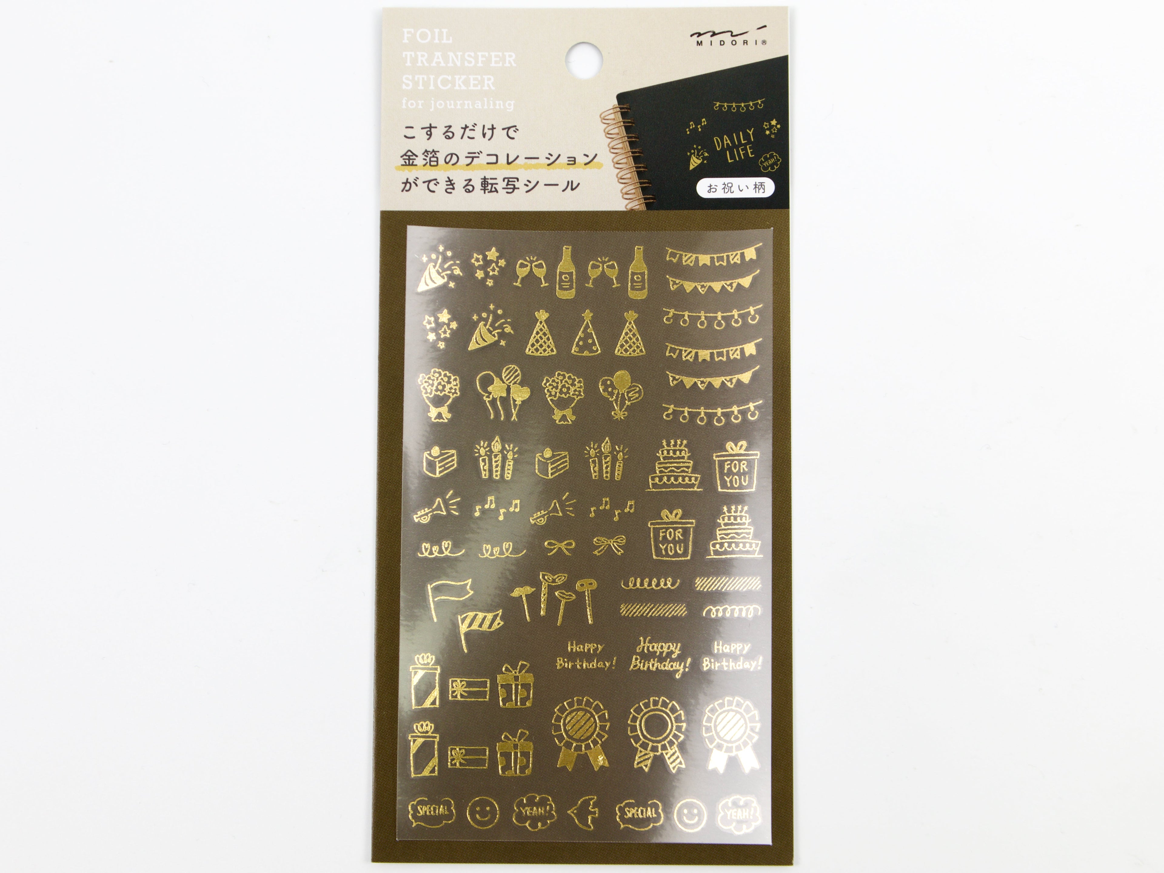 Midori Gold Foil Transfer Stickers