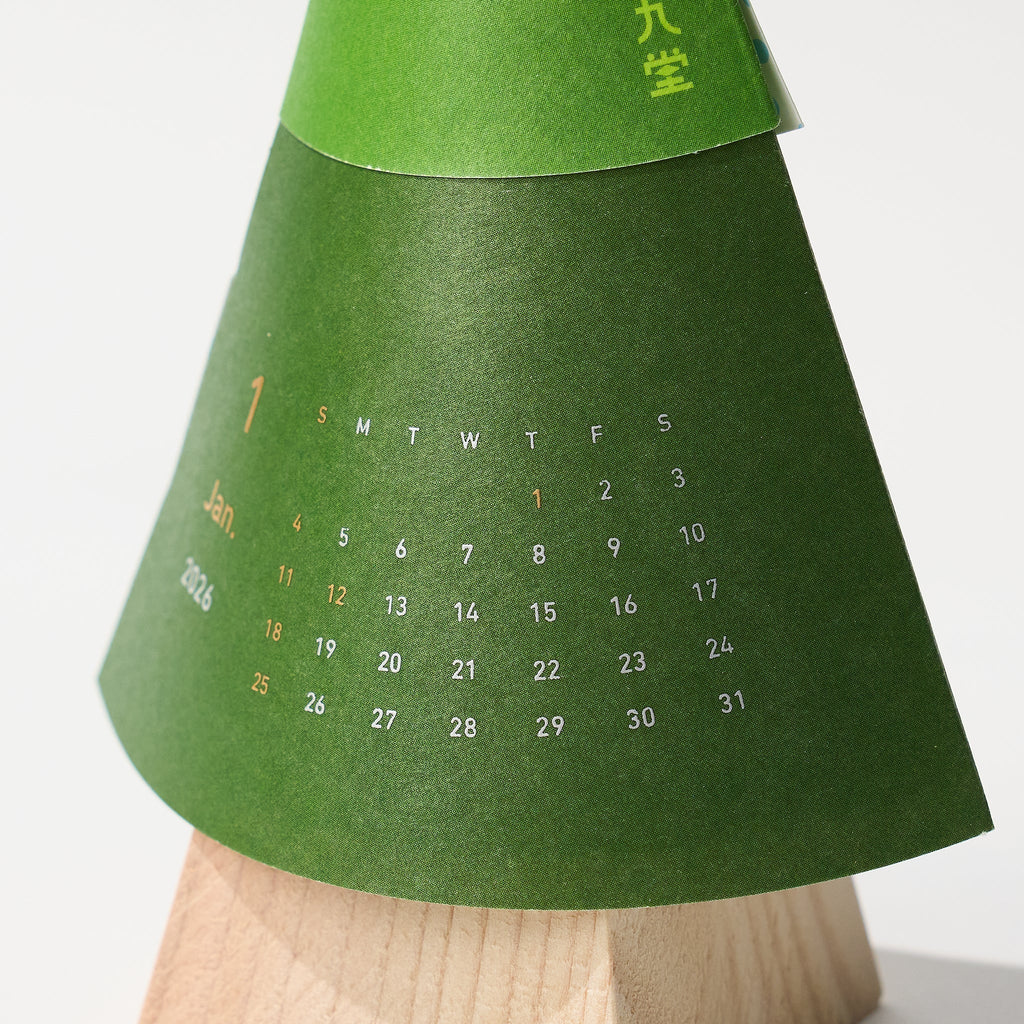 FOREST CALENDAR 2026 / ICHIKUDO