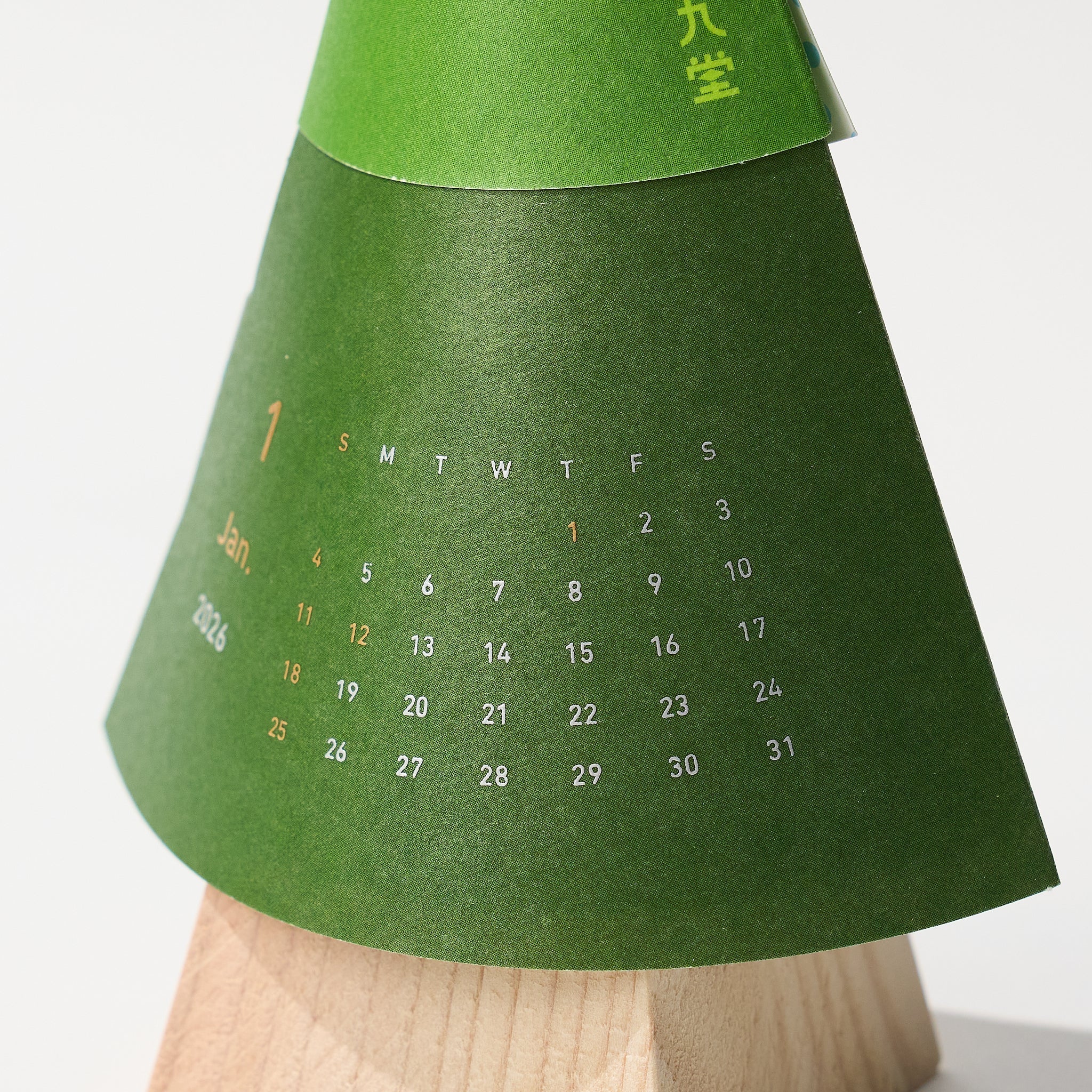 FOREST CALENDAR 2026 / ICHIKUDO