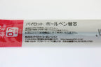 Pilot Multi Refill BKRF-6F