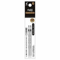 Frixion Ball 2 Biz Ink Refill / Pilot