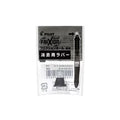 Frixion Ball 3 & 4 Replacement Eraser / Pilot