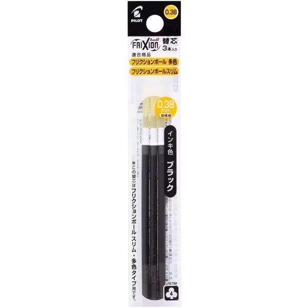 Frixion Ball 3 Ink Refill LFBTRF30 / Pilot