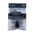 Frixion Ball Knock Zone Eraser Refill / Pilot