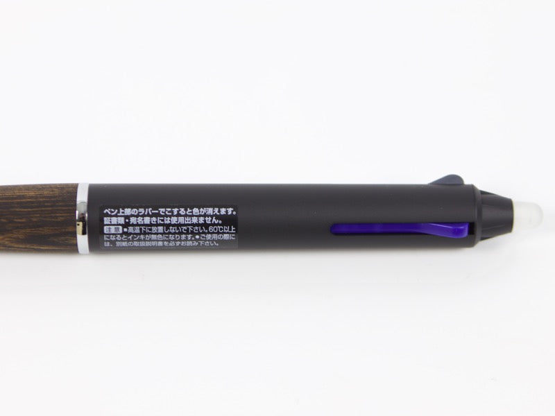 Erasable Frixion Ball 3 Wood