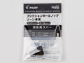 Frixion Ball Knock Zone Eraser Replacement