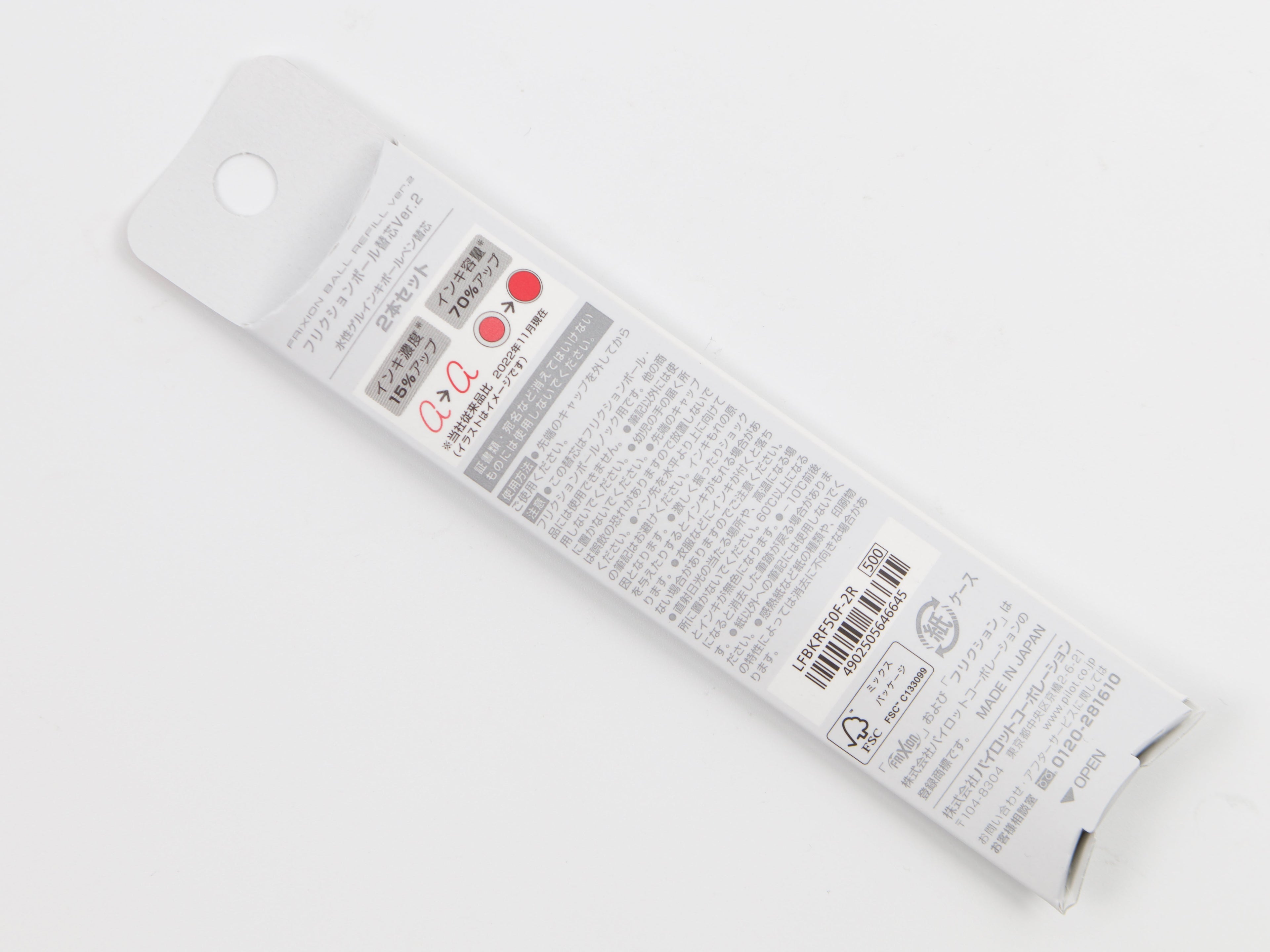 Premium Frixion Refill 2 Pack