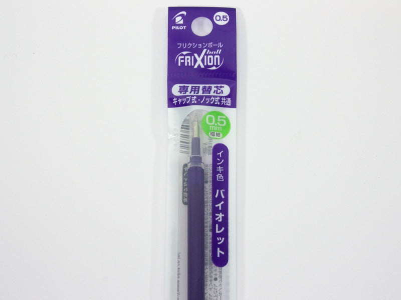 Frixion Click-Top 0.5 LFBKRF12EF (singles)