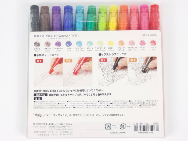 Erasable Frixion Fineliner 12 Color Set