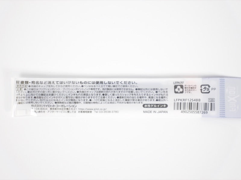 Frixion Point Knock Refill (LFPKRF12S4)