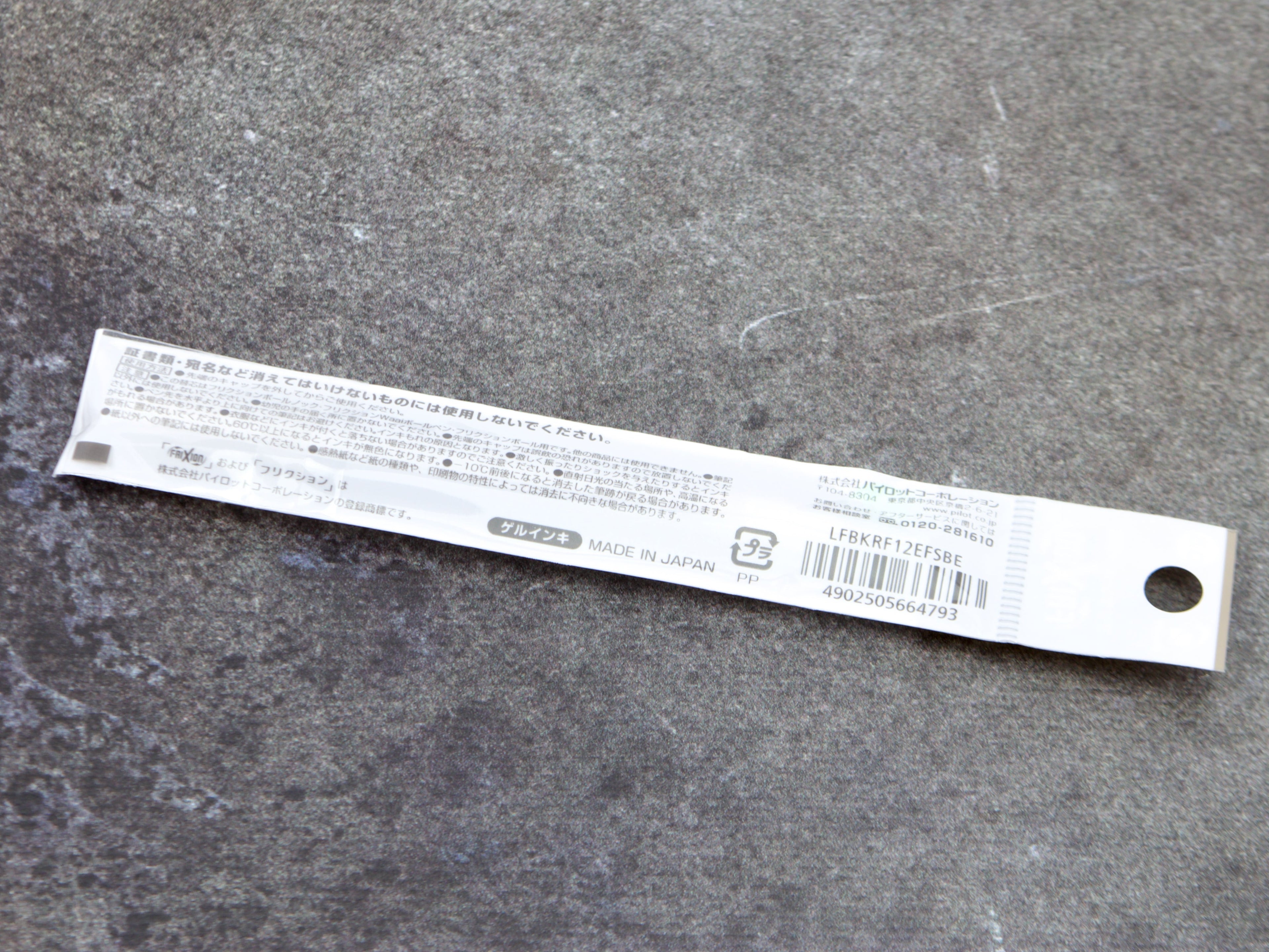 Waai Series Frixion Ball Refill LFBKRF12EF (singles)