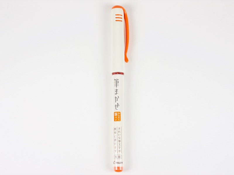 Fudemakase Brush Pen
