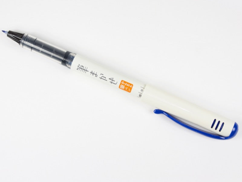 Fudemakase Brush Pen