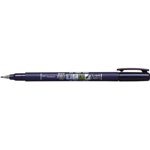 Fudenosuke Black Brush Pen / Tombow