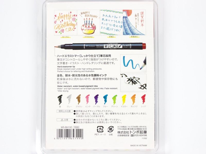 Tombow Fudenosuke Color 10 Color Set