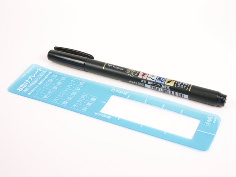Tombow Fudenosuke Brush Pen