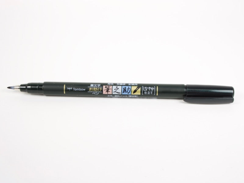 Tombow Fudenosuke Brush Pen