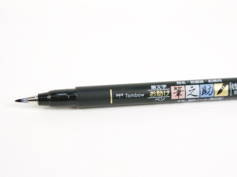 Tombow Fudenosuke Brush Pen