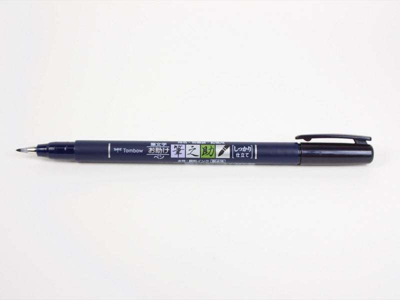 Tombow Fudenosuke Brush Pen