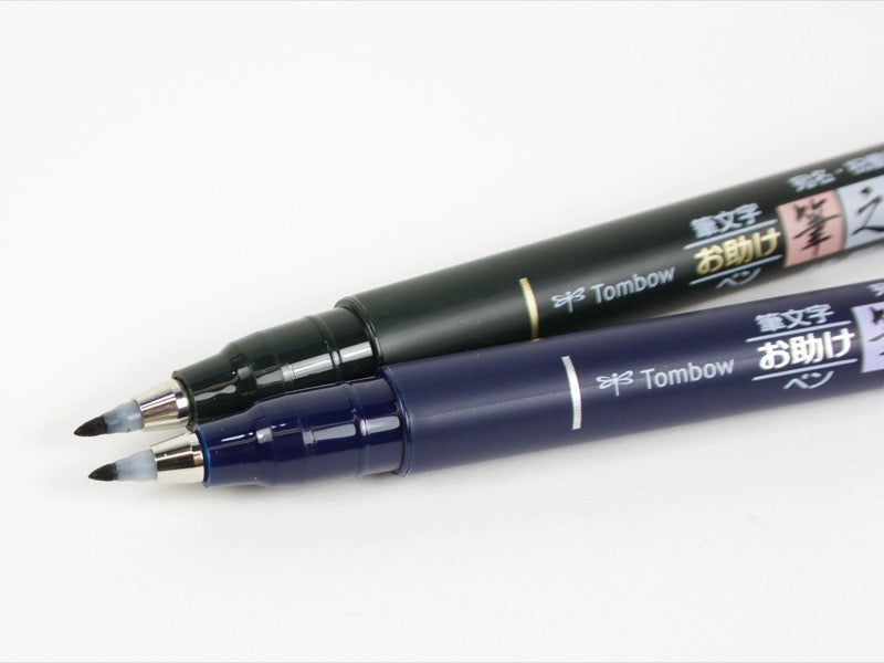 Tombow Fudenosuke Brush Pen