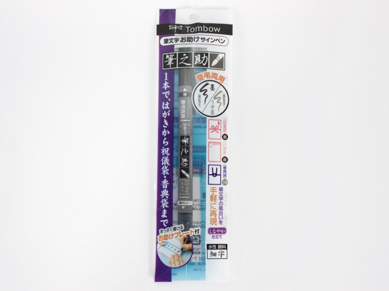 Tombow Fudenosuke Dual Tip Brush Pen