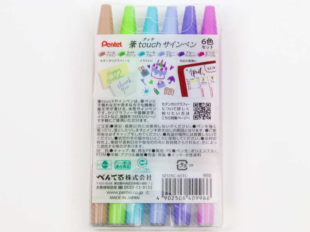 Pentel Fude Touch Sign Pen 6 Color Set