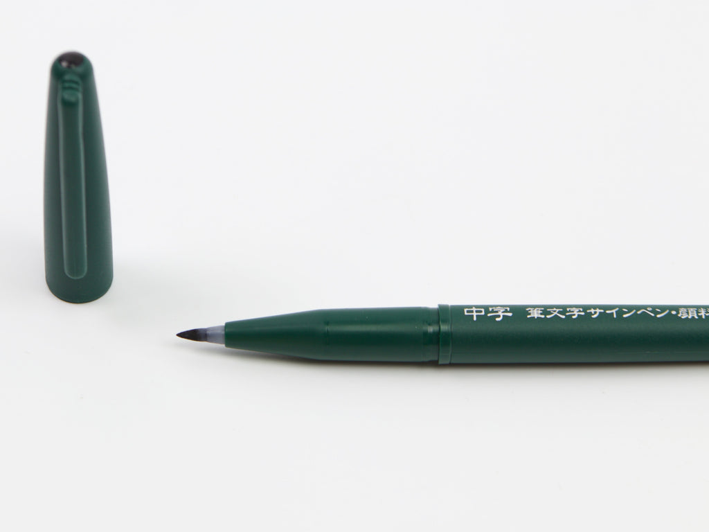 Pentel Fudemoji Sign Pen