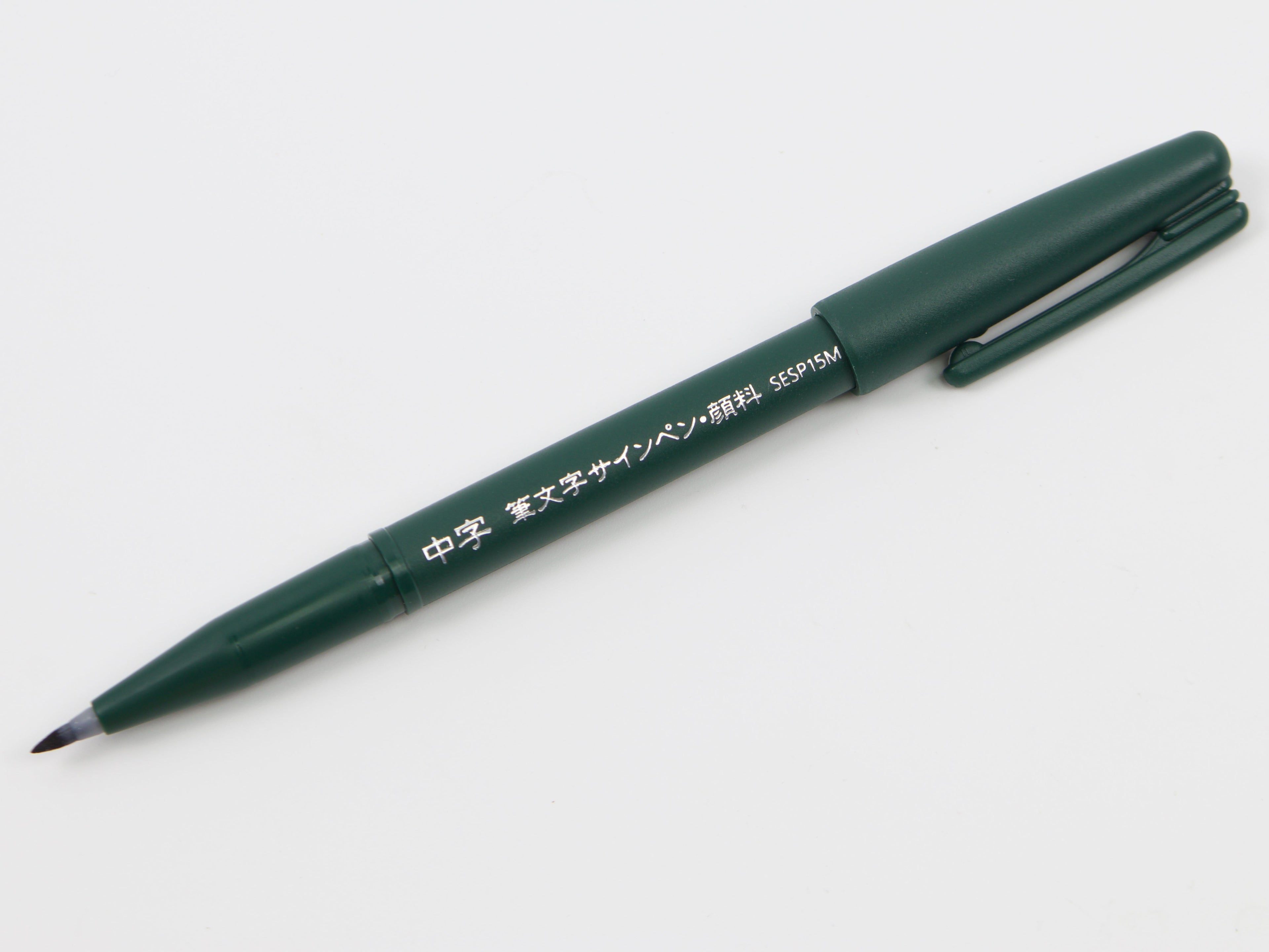 Pentel Fudemoji Sign Pen