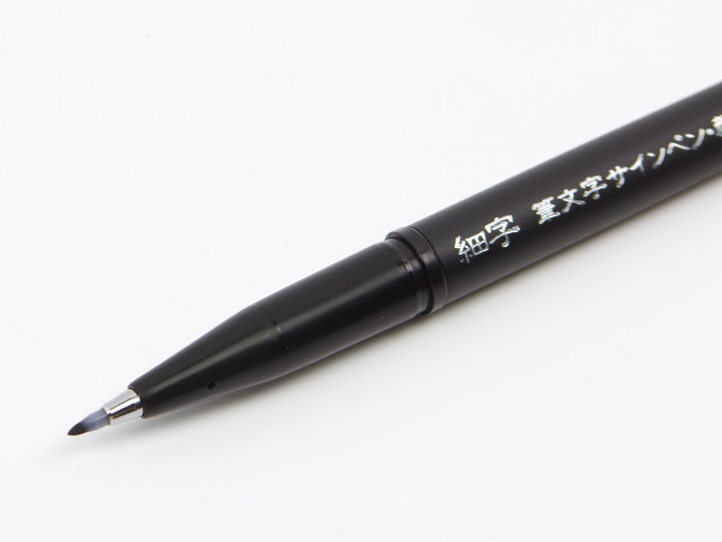 Pentel Fudemoji Sign Pen