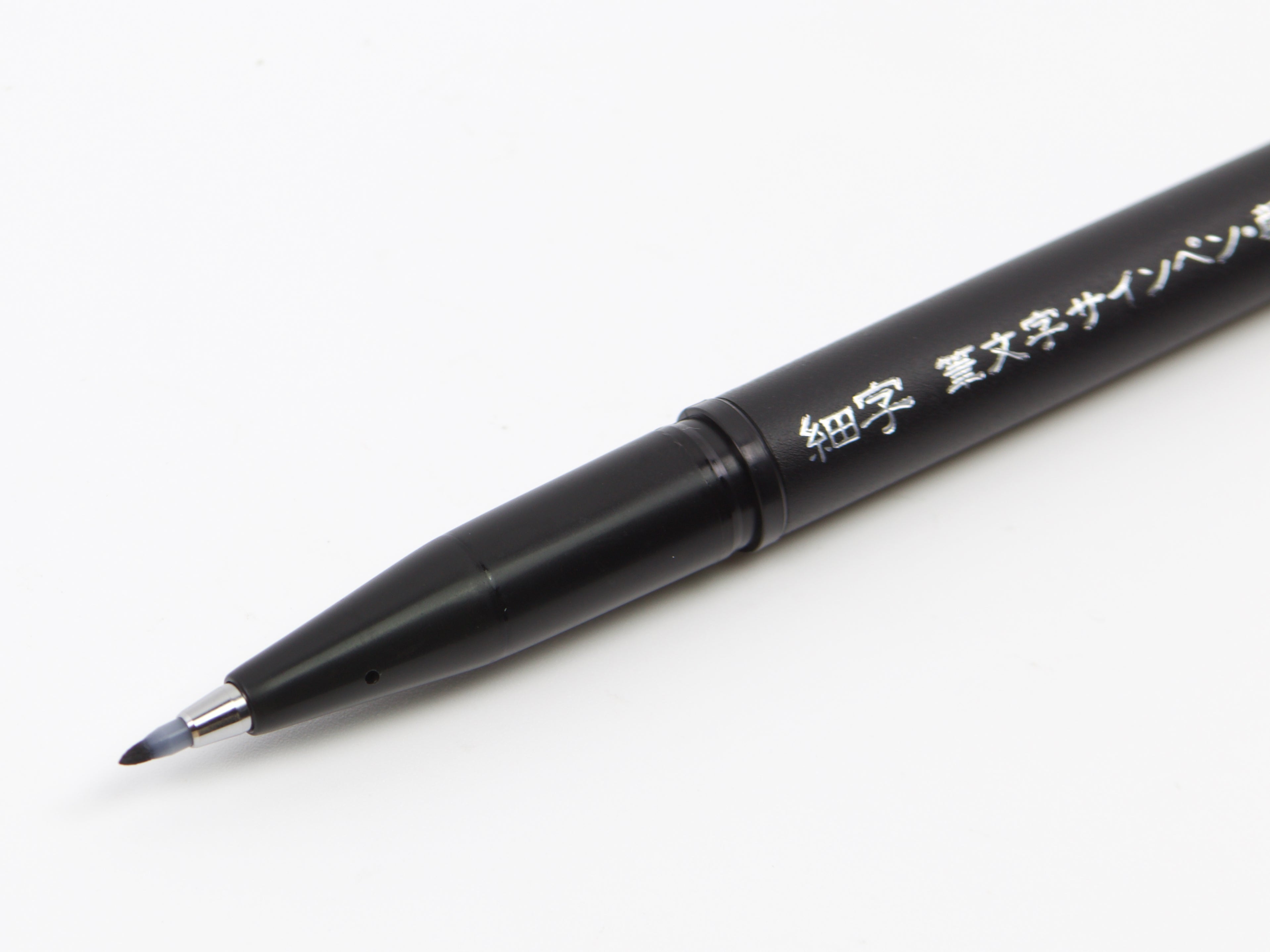 Pentel Fudemoji Sign Pen